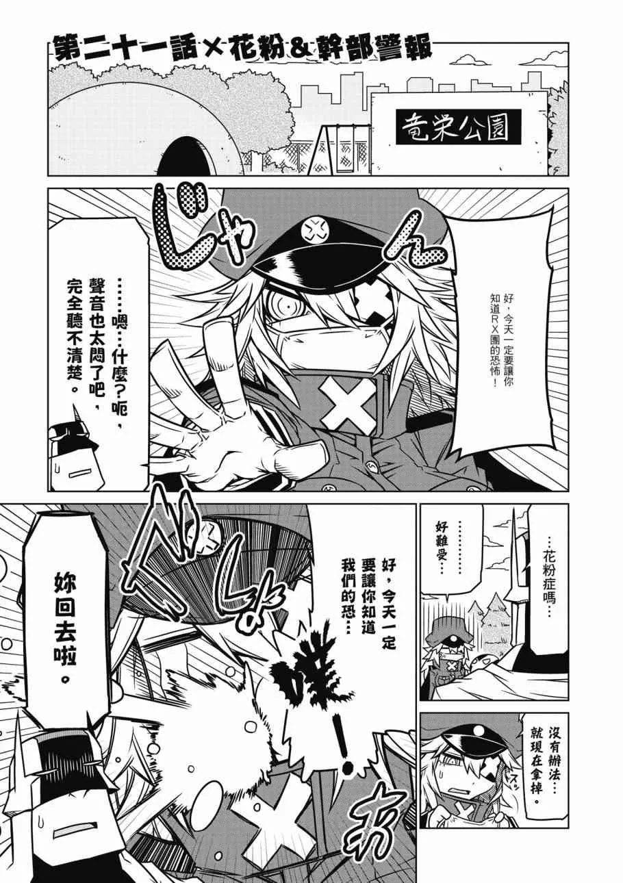 2卷 第37页