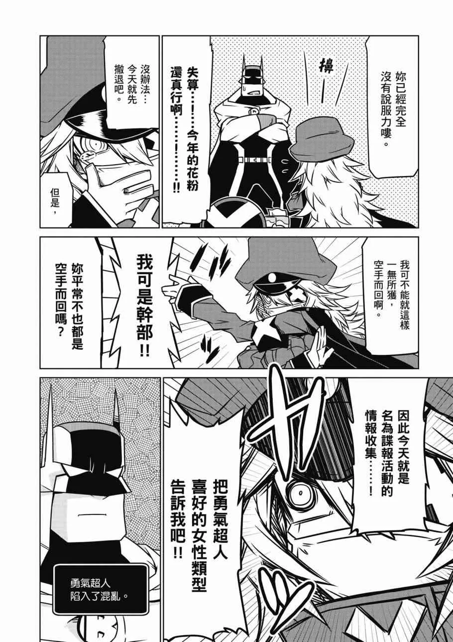 2卷 第38页