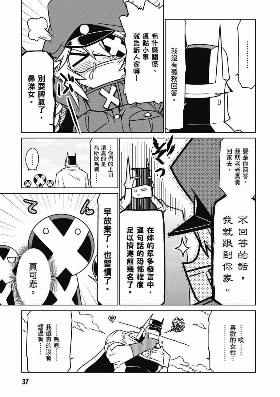 2卷 第39页