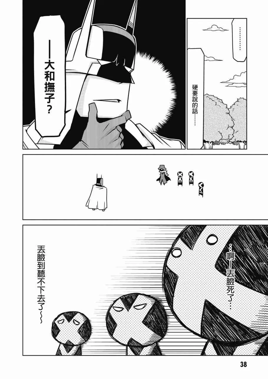 2卷 第40页