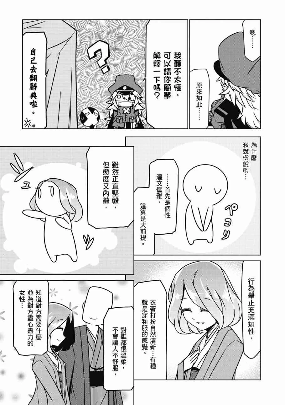 2卷 第41页