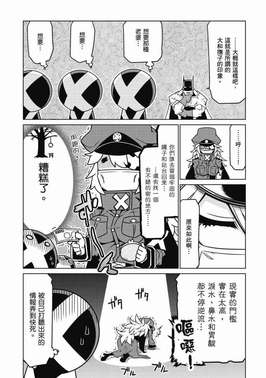 2卷 第42页