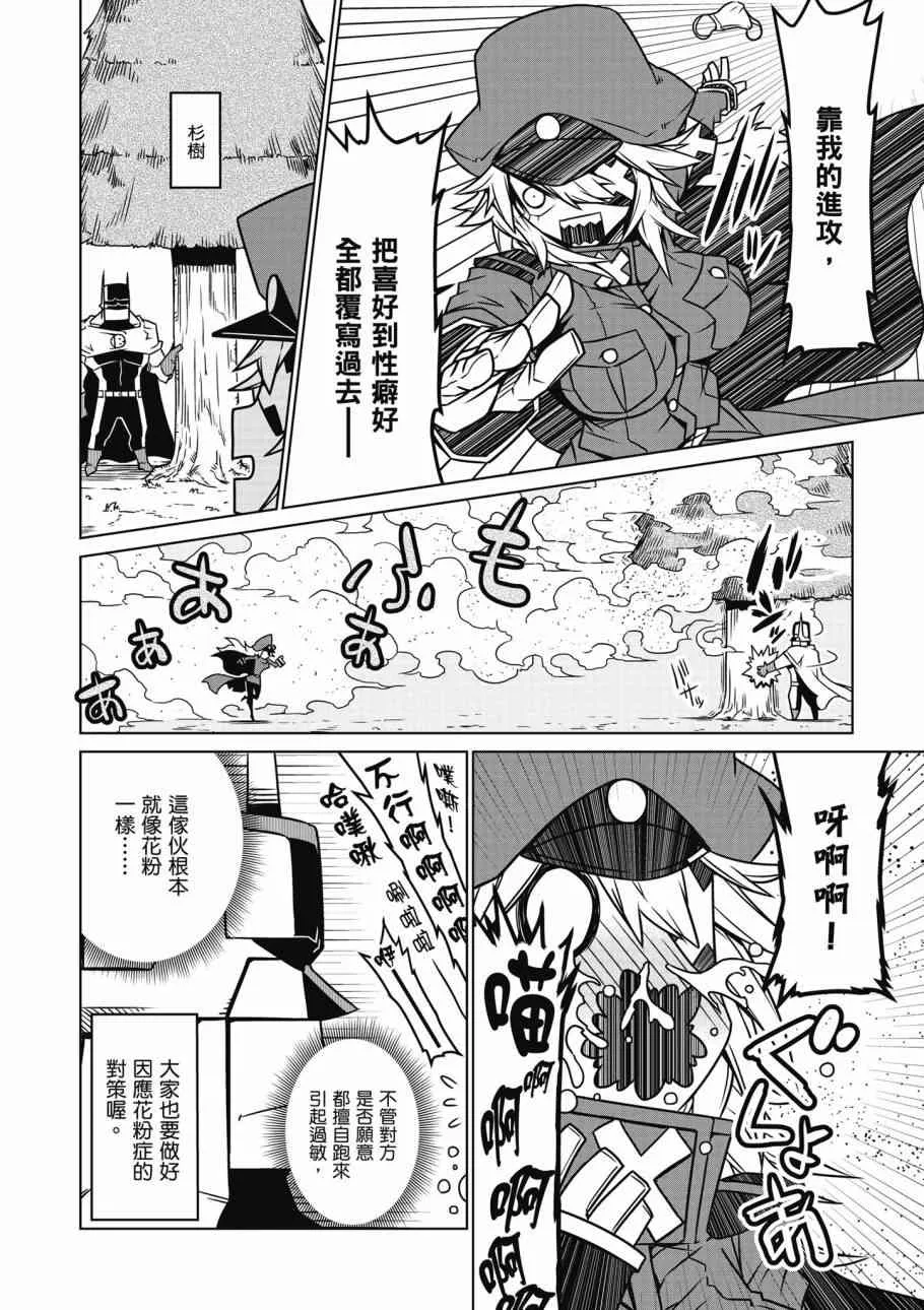 2卷 第44页