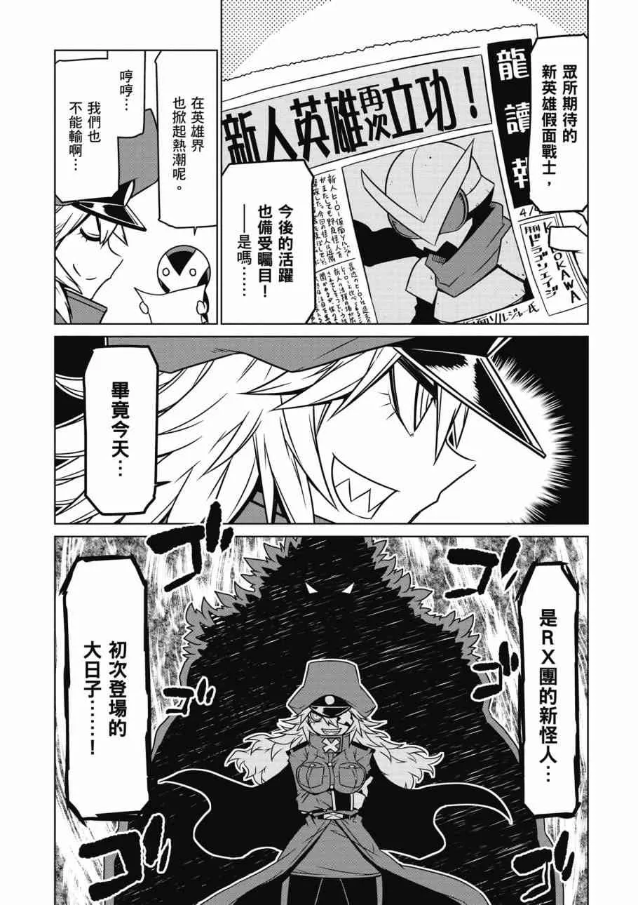 2卷 第46页