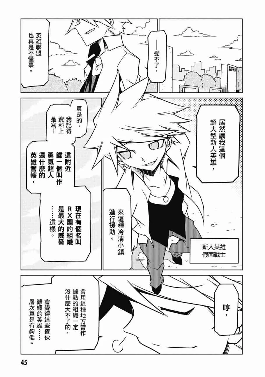 2卷 第47页