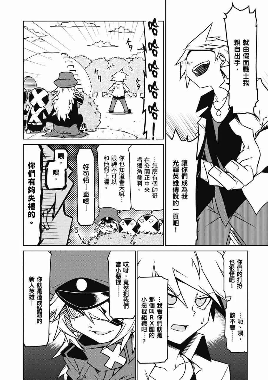 2卷 第48页