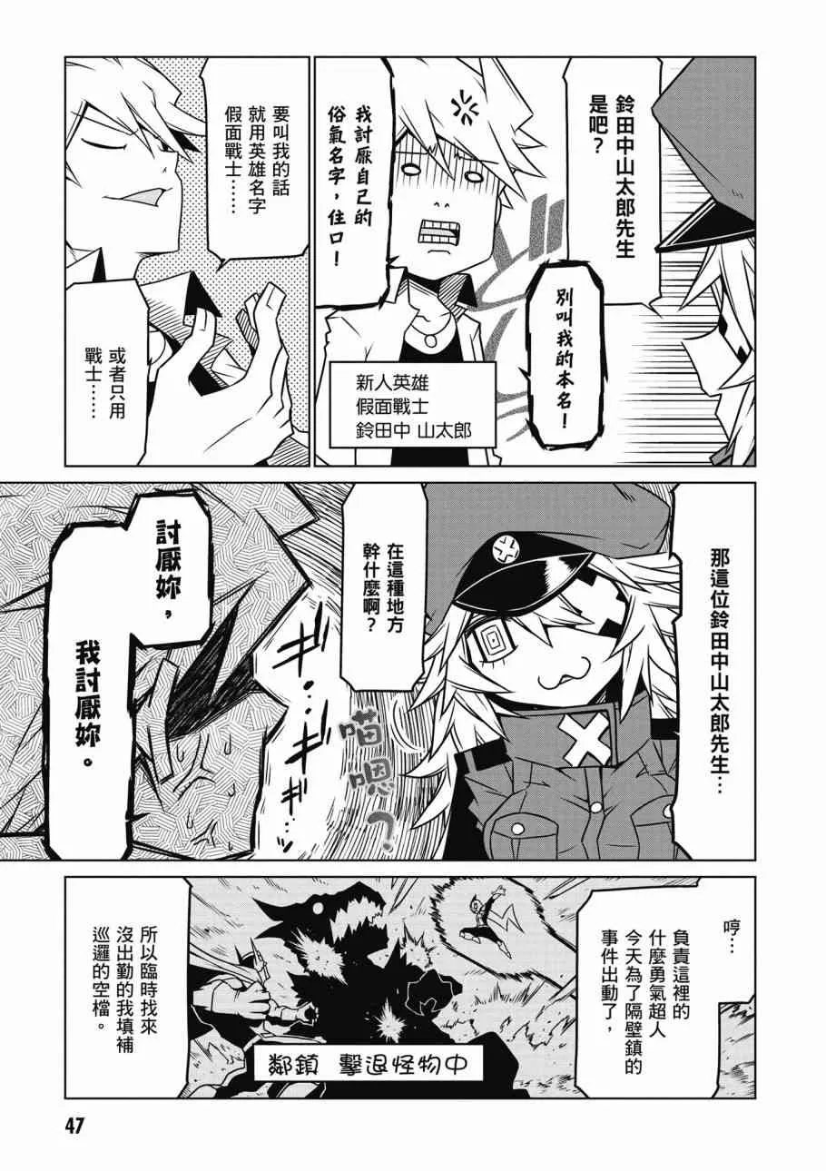 2卷 第49页