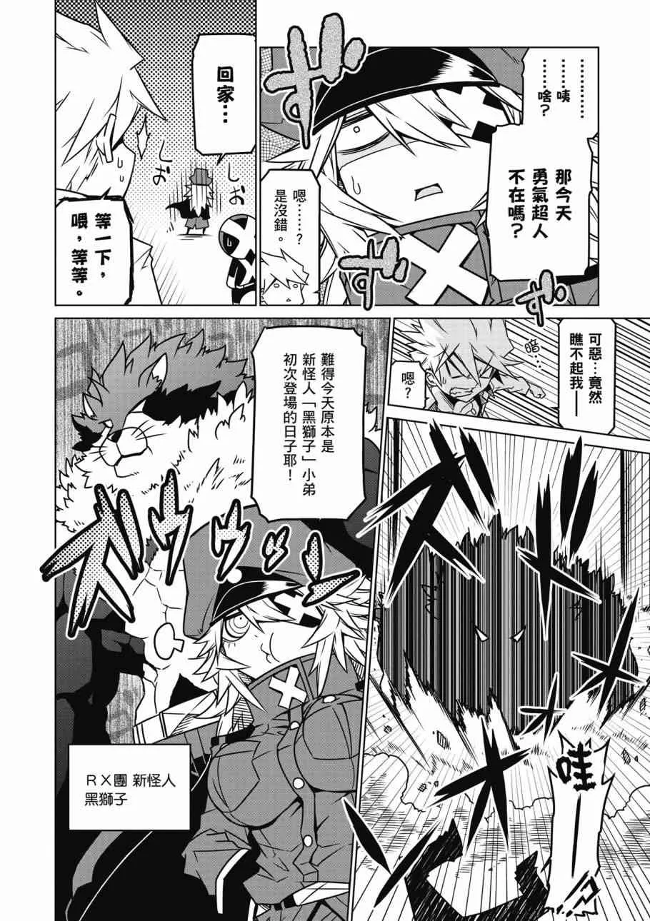 2卷 第50页