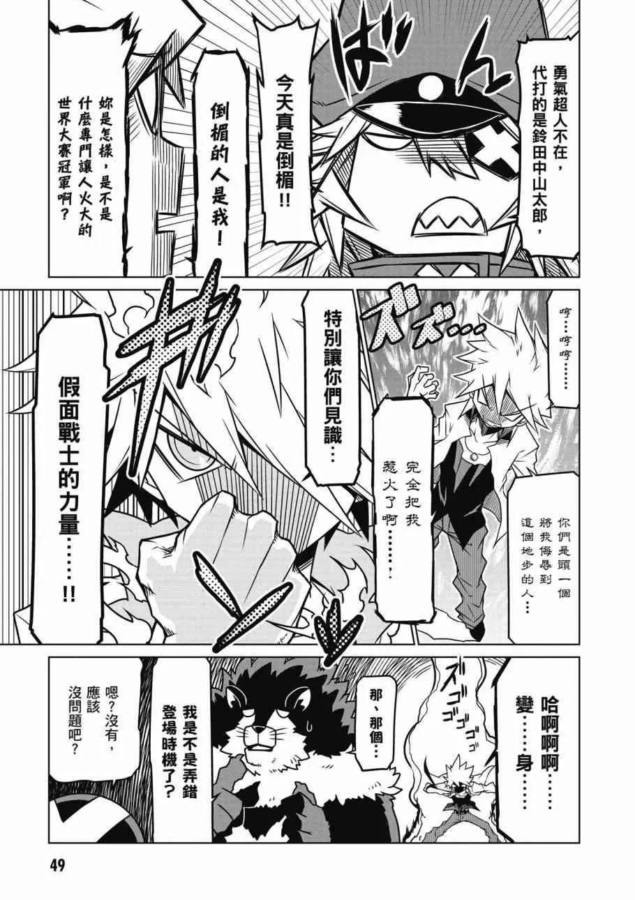 2卷 第51页