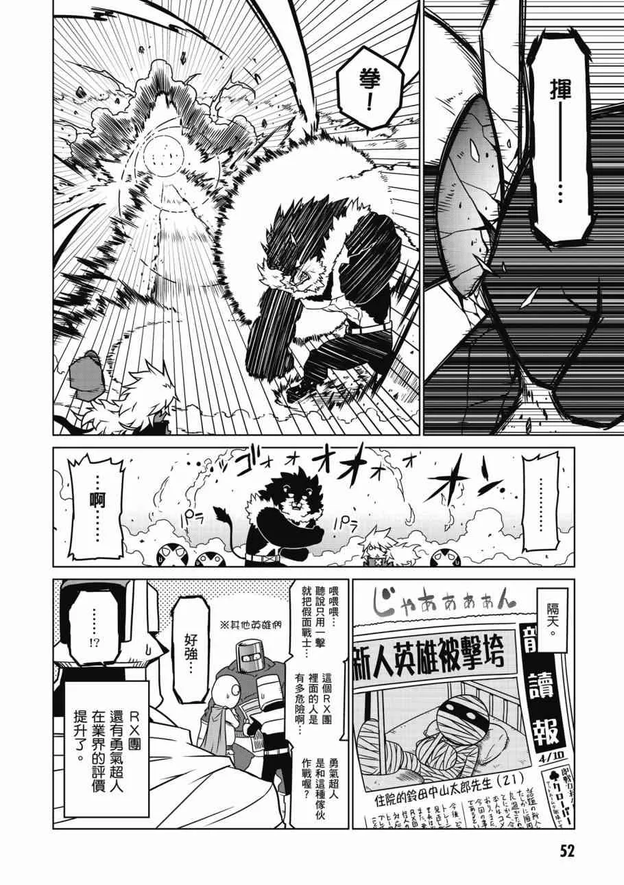 2卷 第54页
