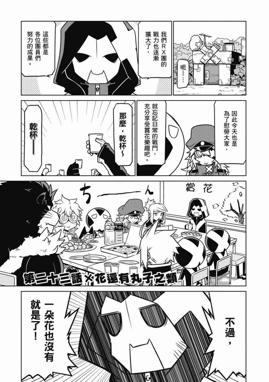 2卷 第55页