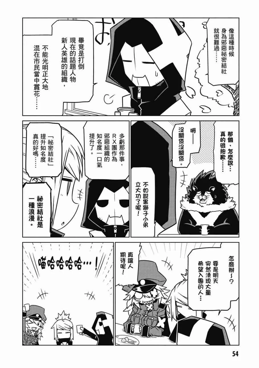 2卷 第56页