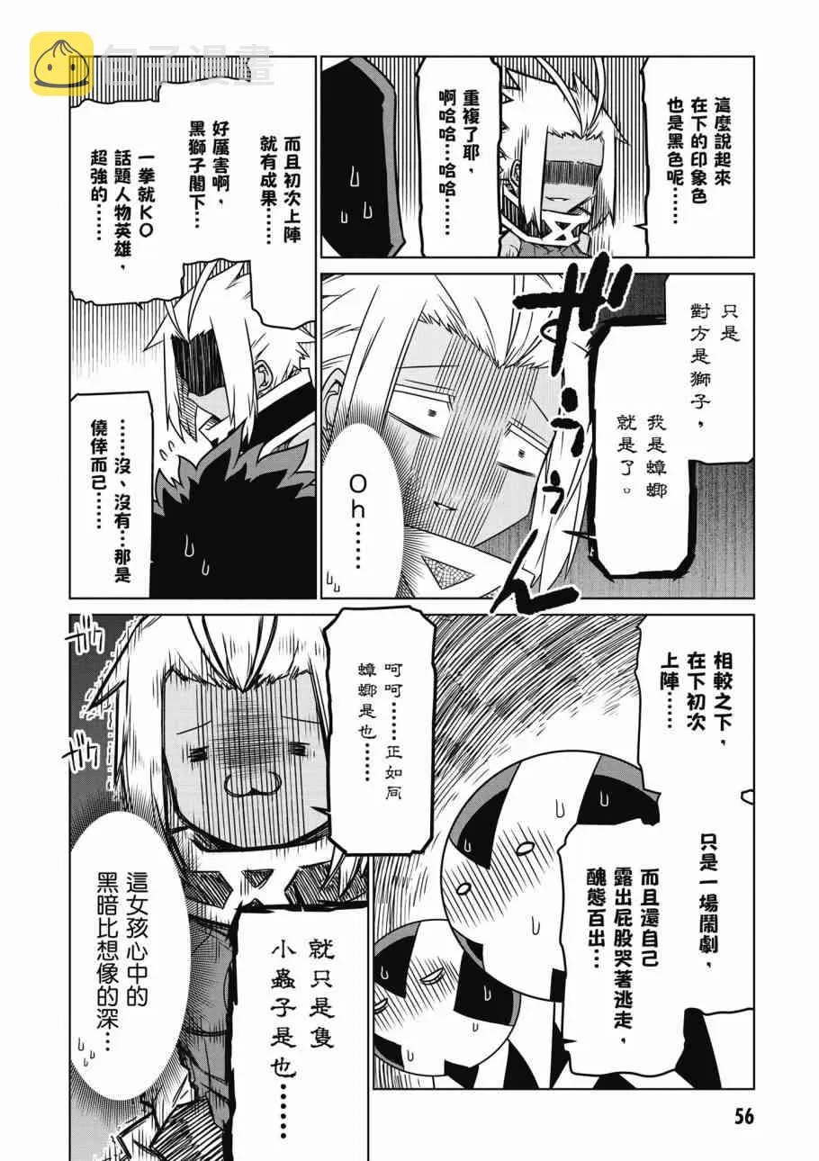 2卷 第58页