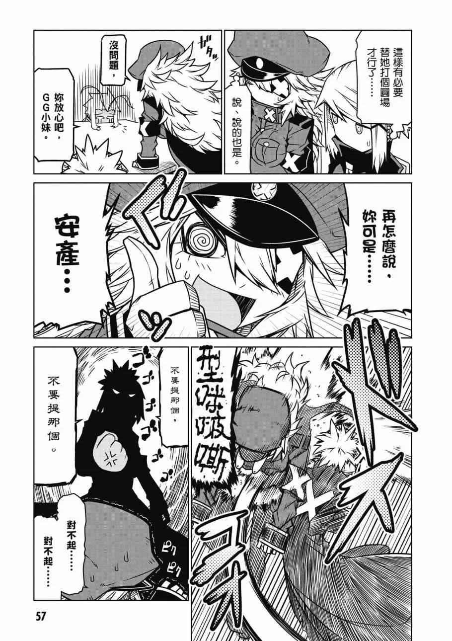 2卷 第59页