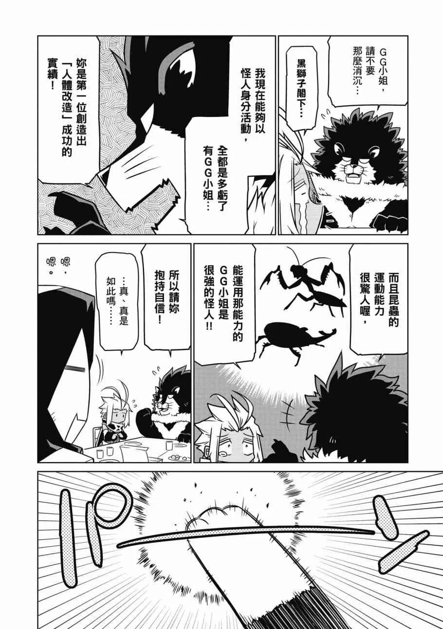 2卷 第60页