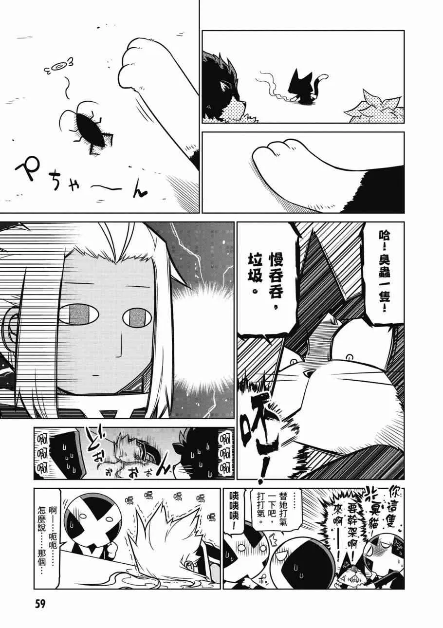 2卷 第61页