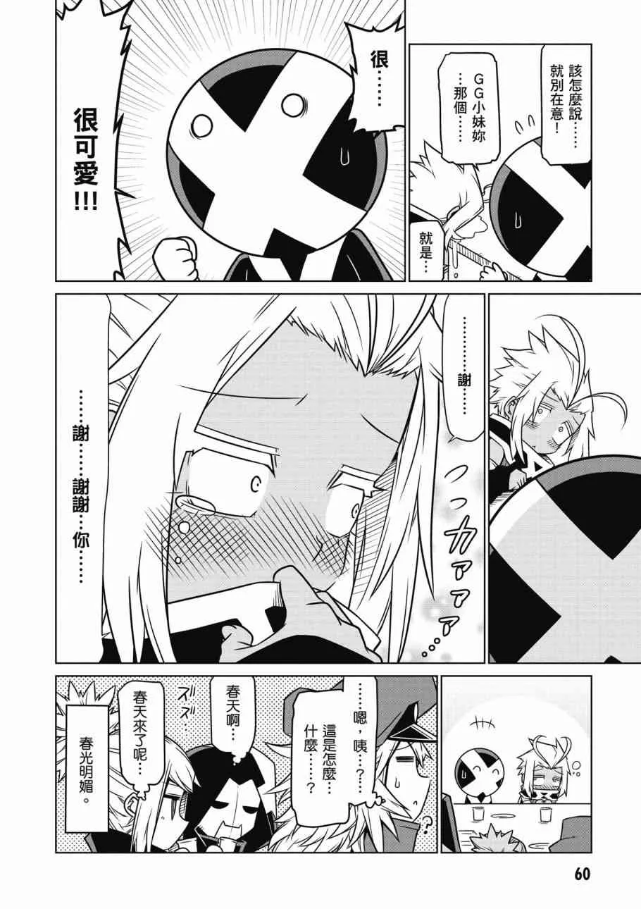 2卷 第62页