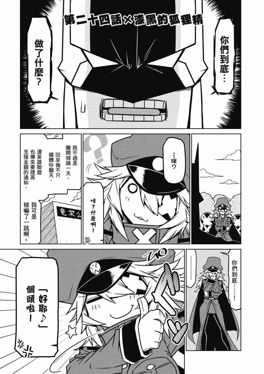 2卷 第63页