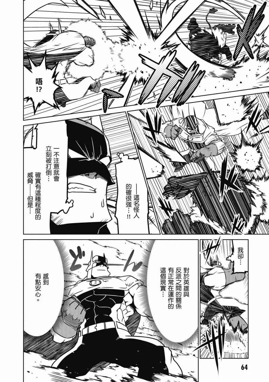 2卷 第66页