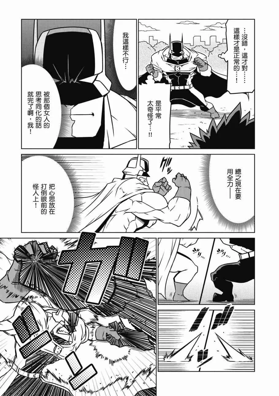 2卷 第67页