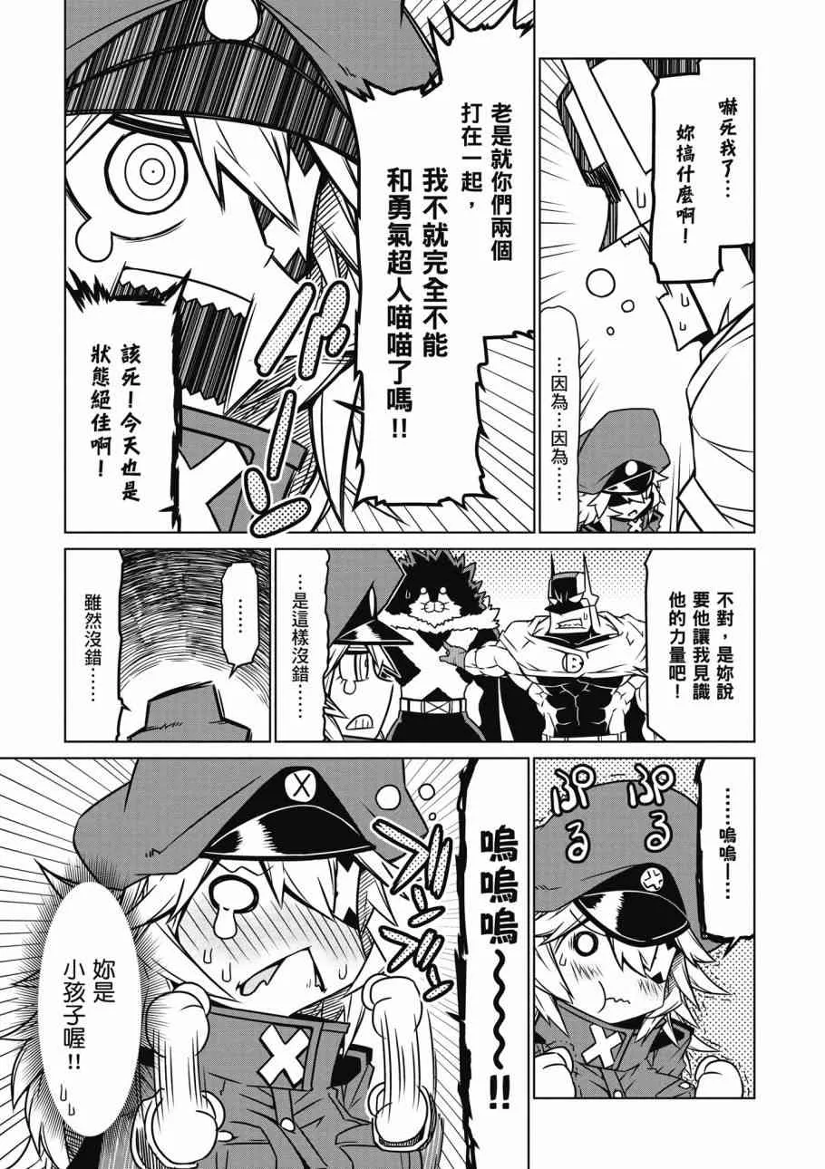 2卷 第69页