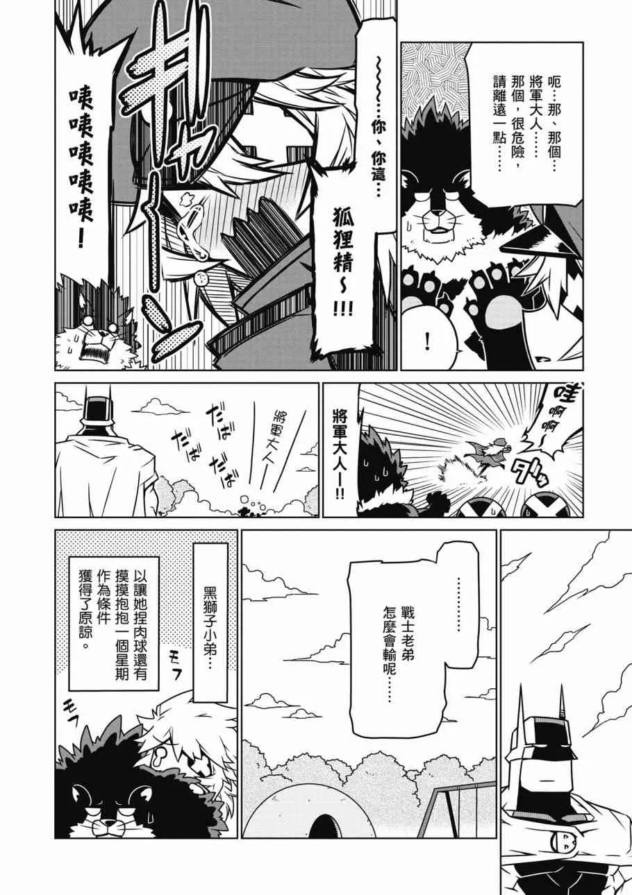 2卷 第70页