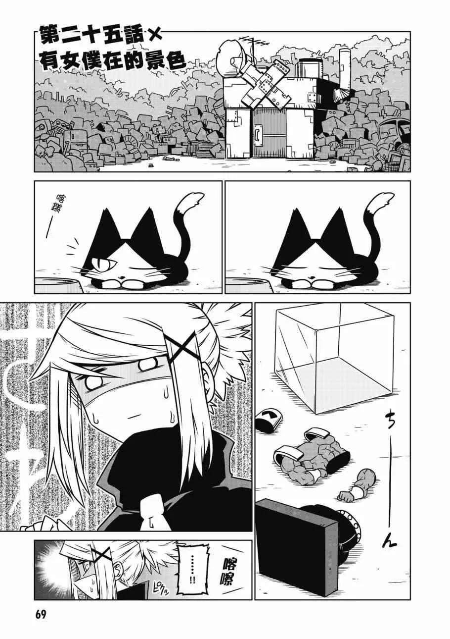 2卷 第71页