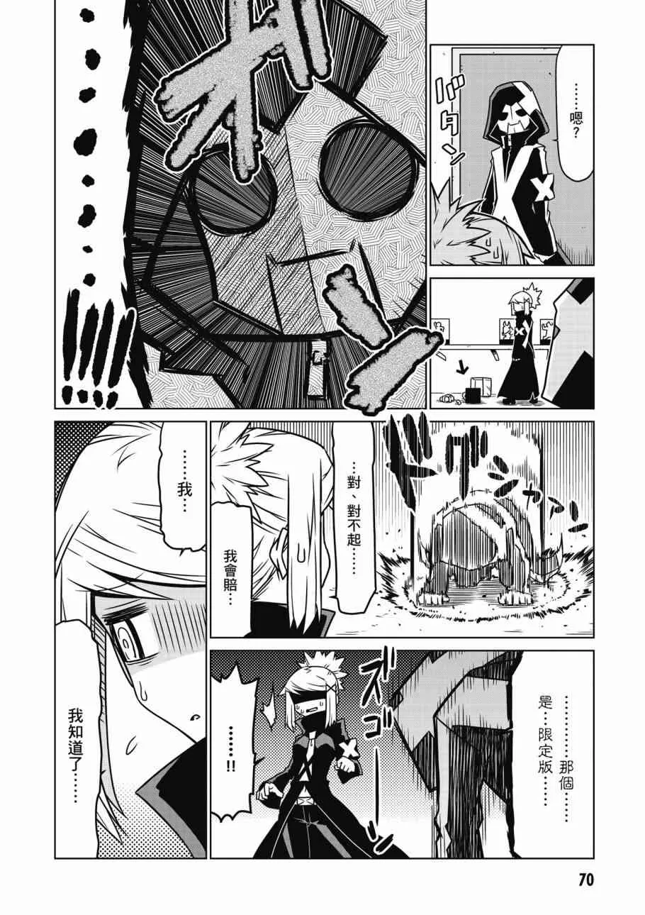 2卷 第72页
