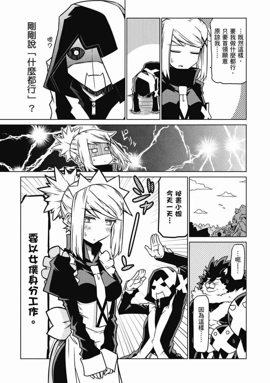 2卷 第73页