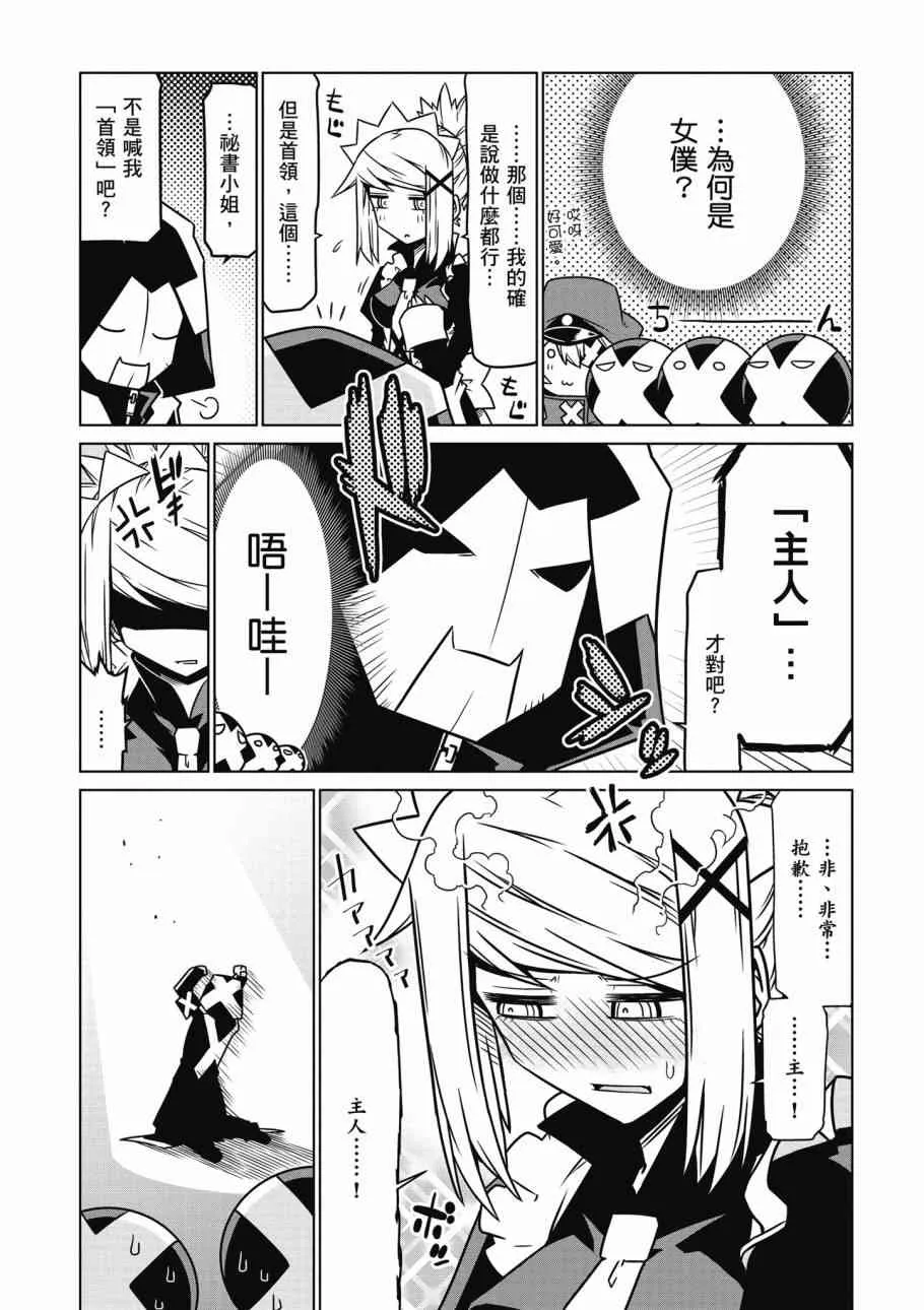 2卷 第74页
