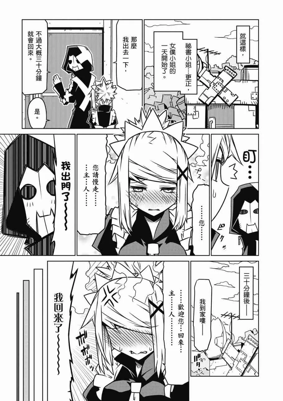 2卷 第75页