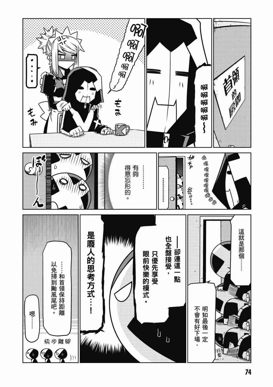2卷 第76页