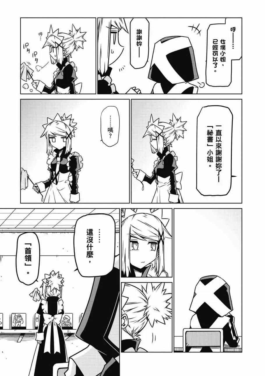 2卷 第77页