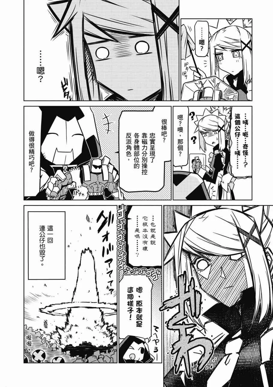 2卷 第78页