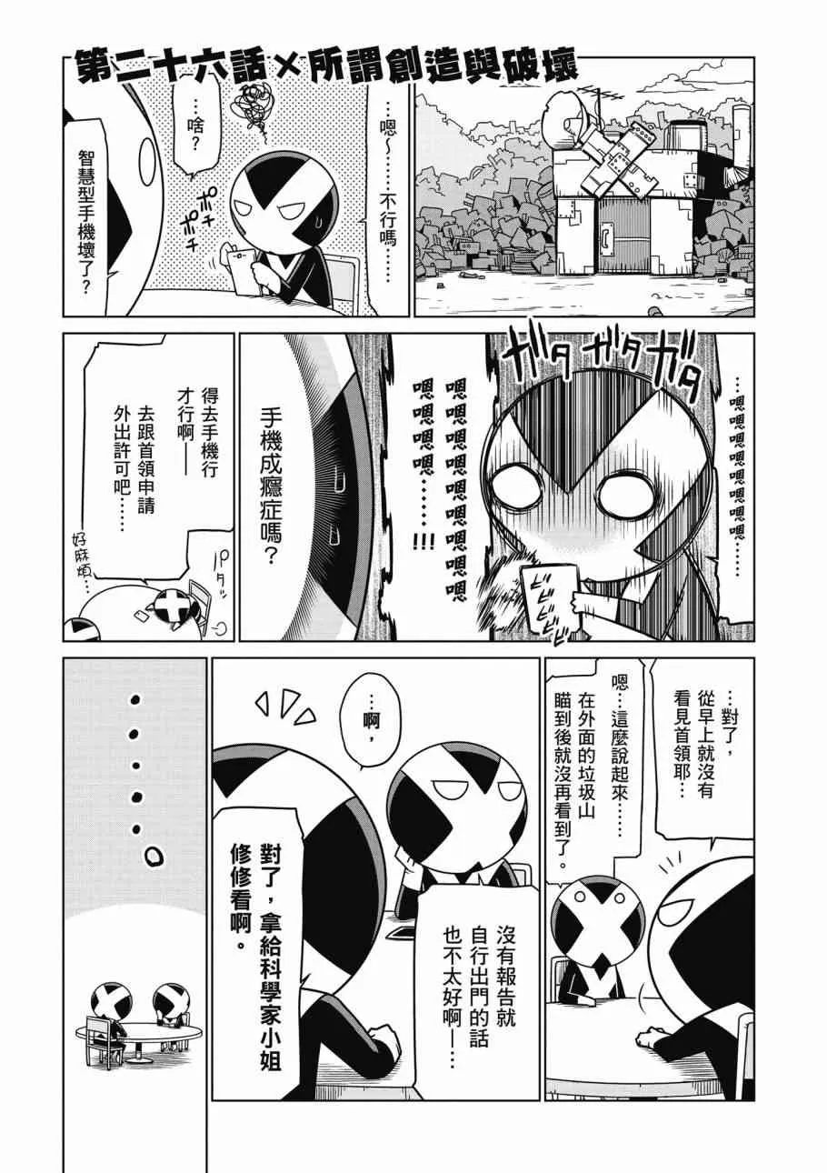 2卷 第79页