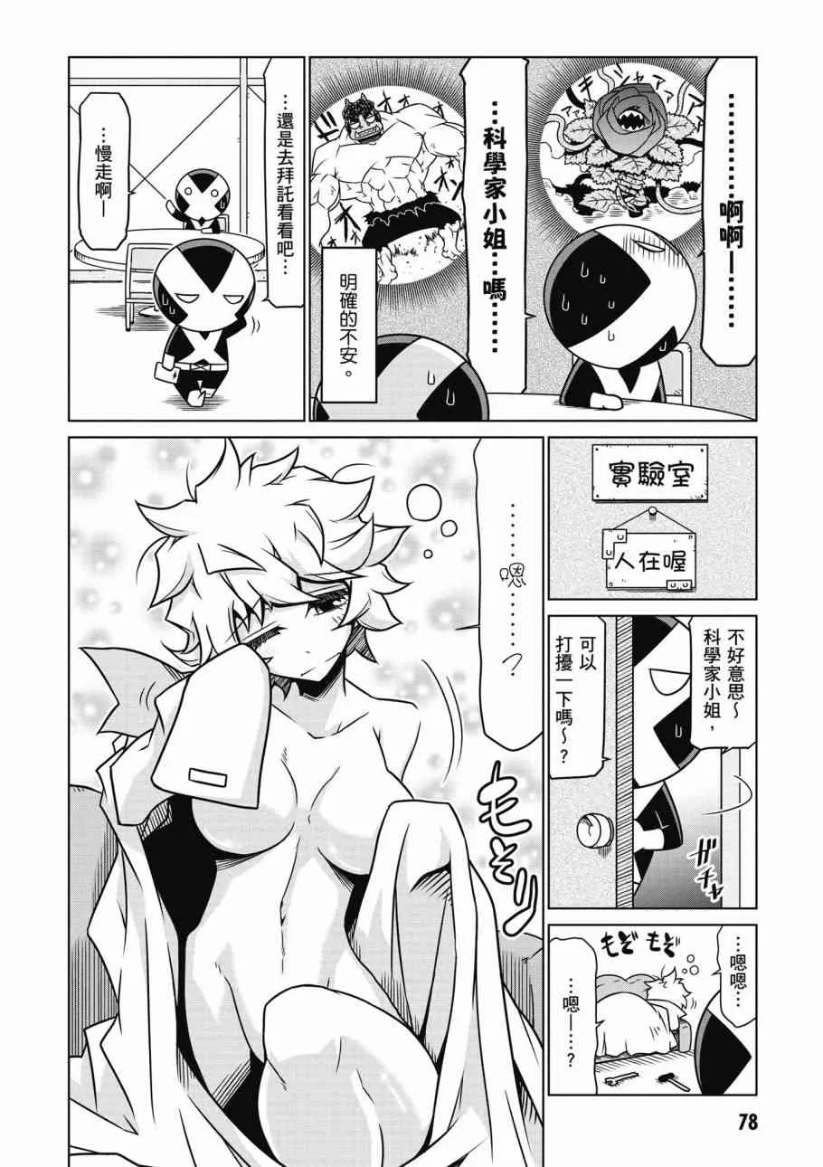 2卷 第80页