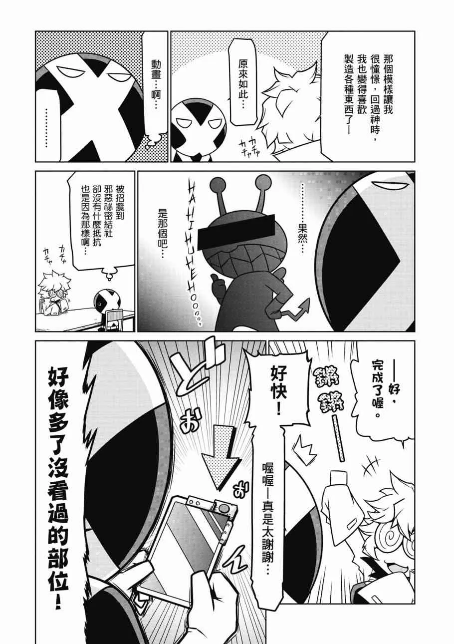 2卷 第83页