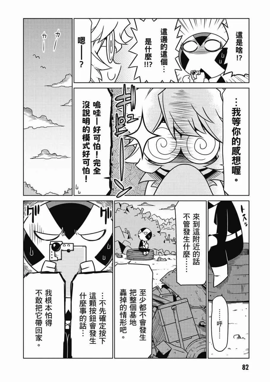 2卷 第84页