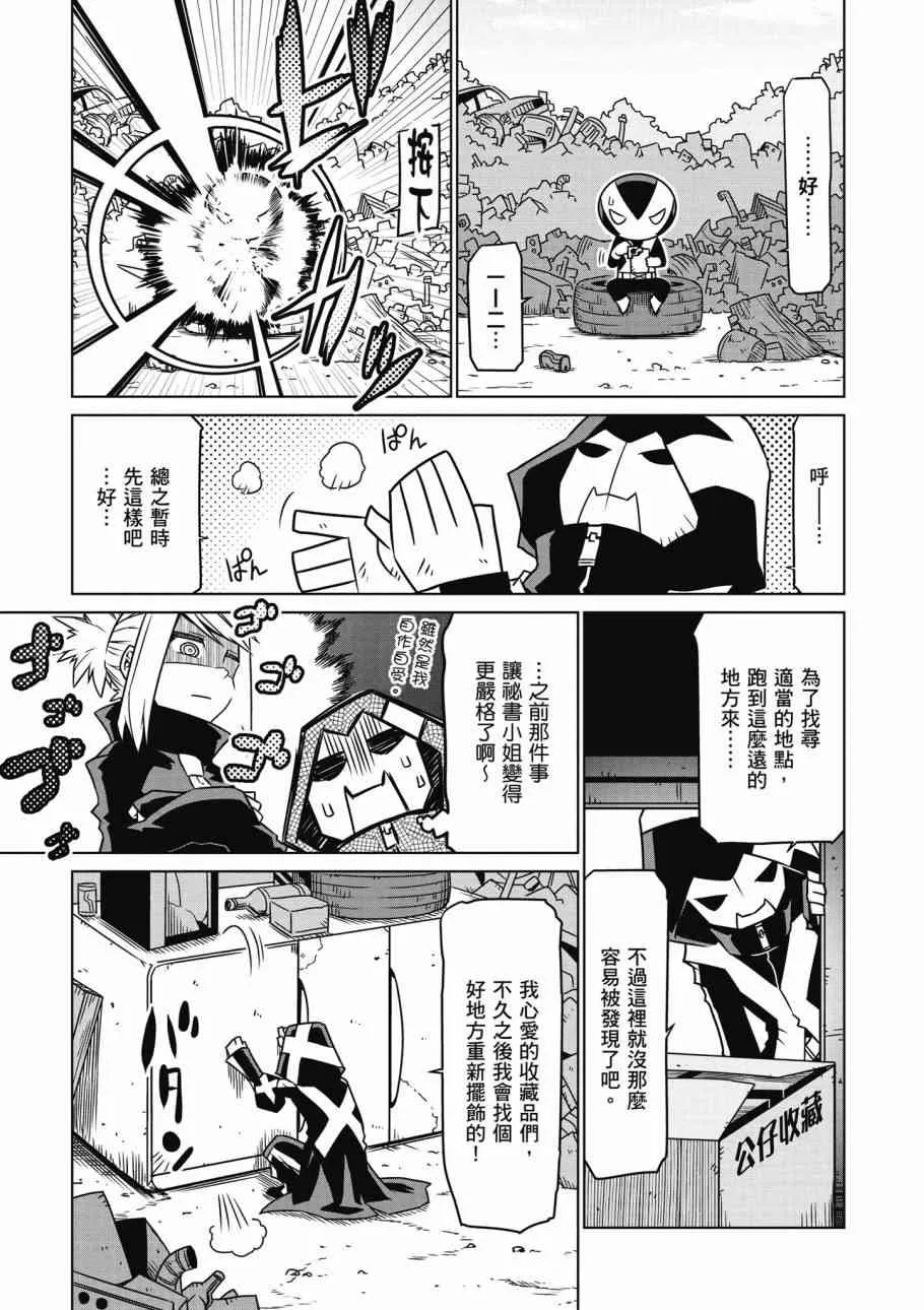 2卷 第85页