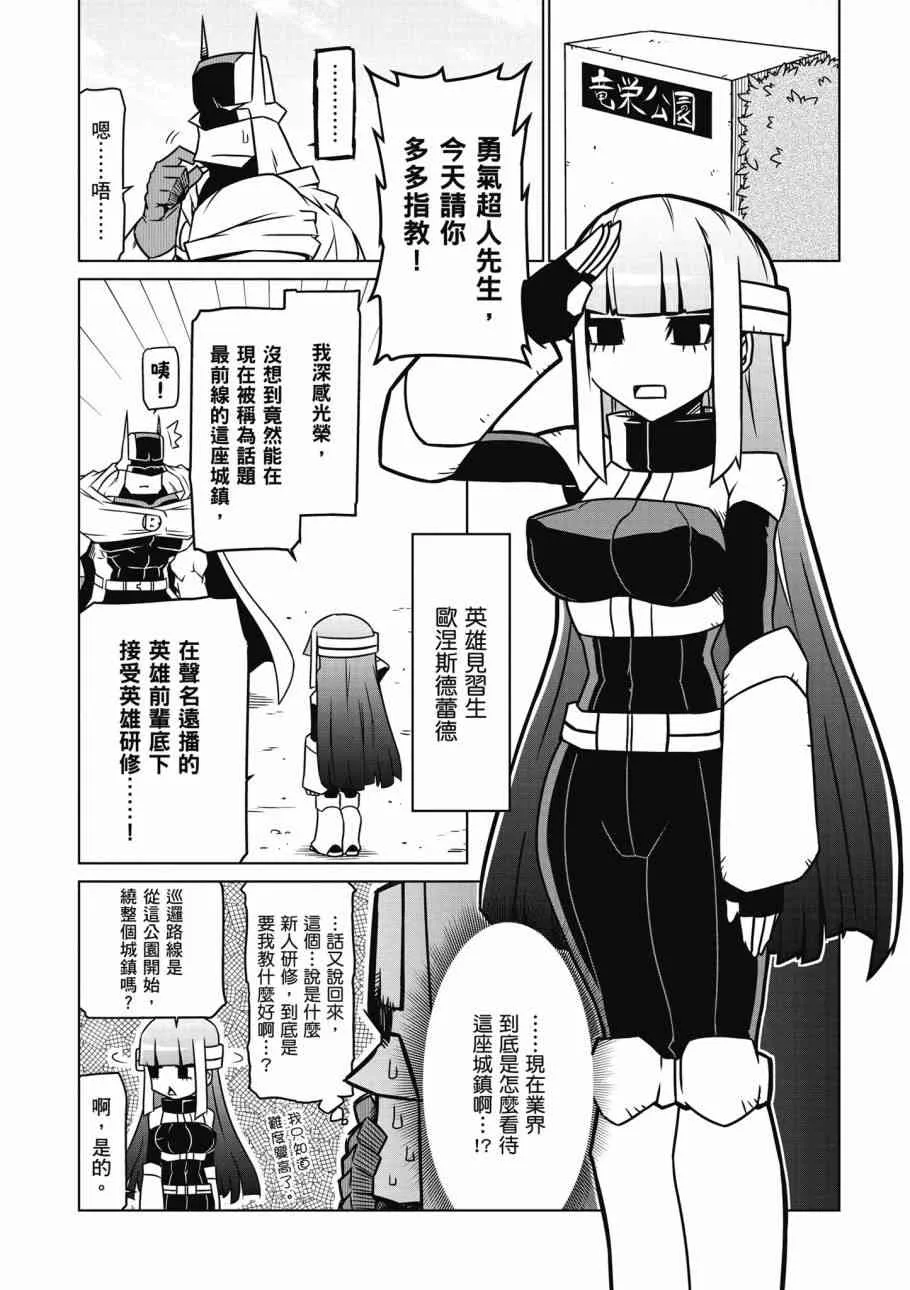 2卷 第88页