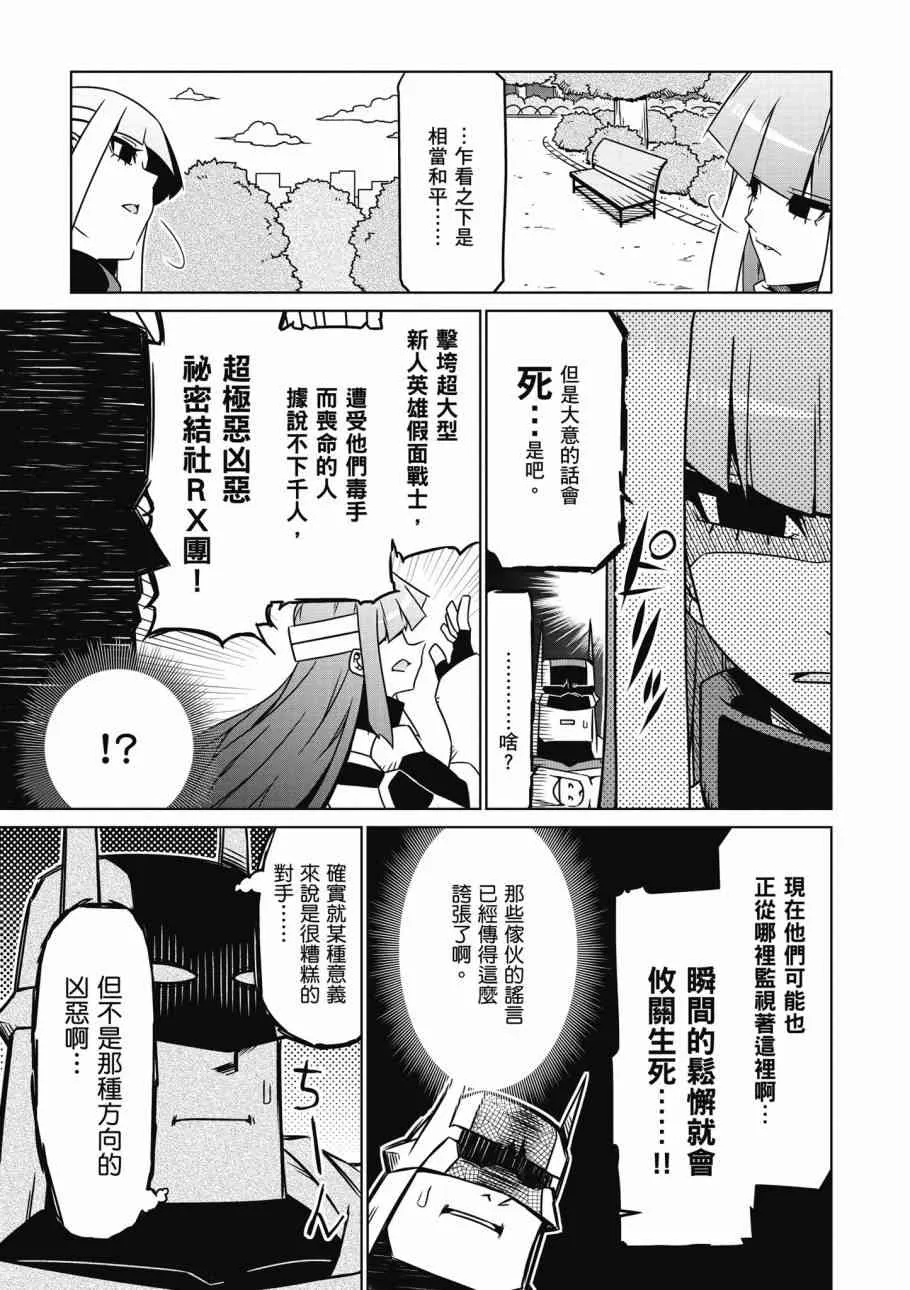 2卷 第89页