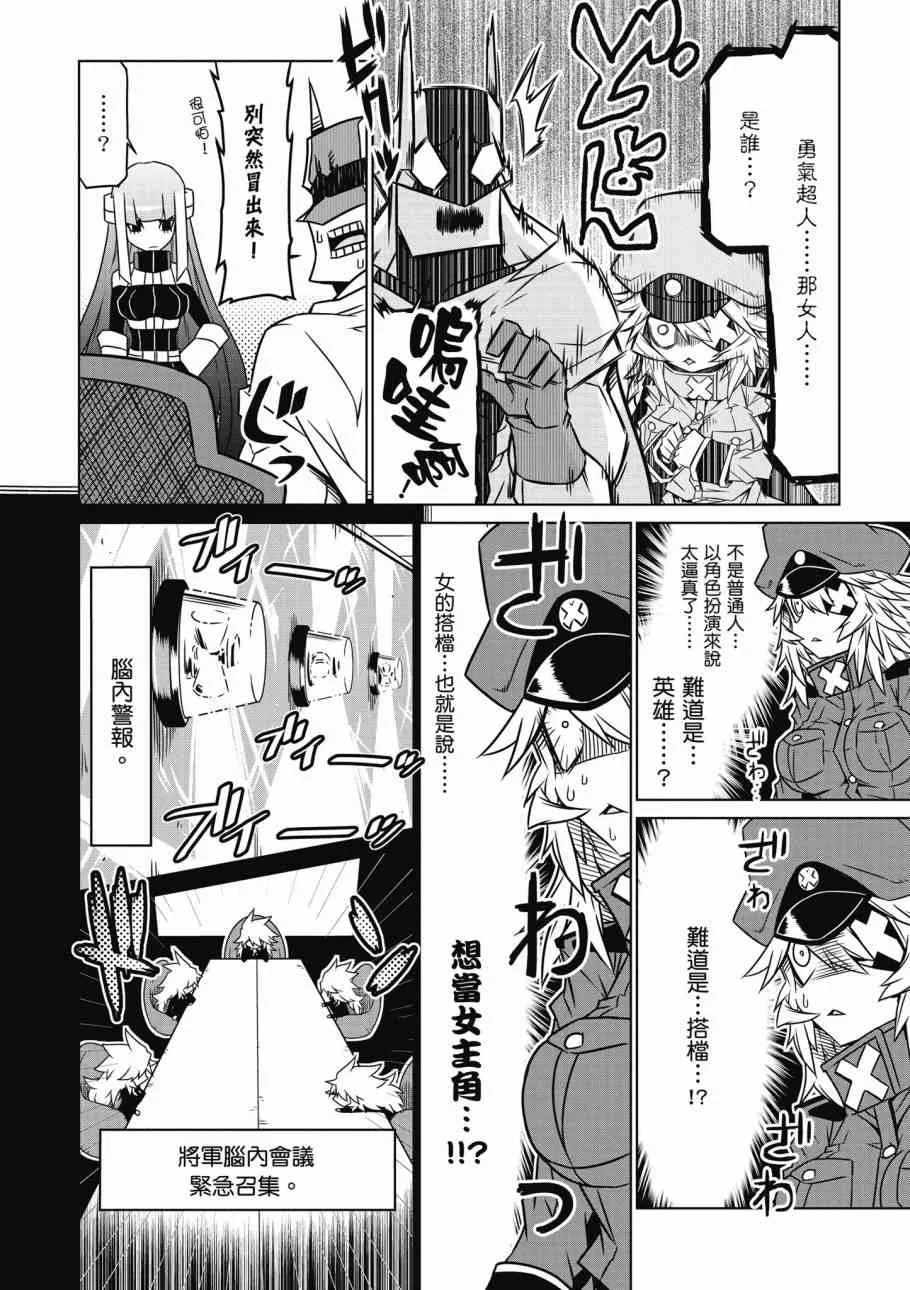 2卷 第90页