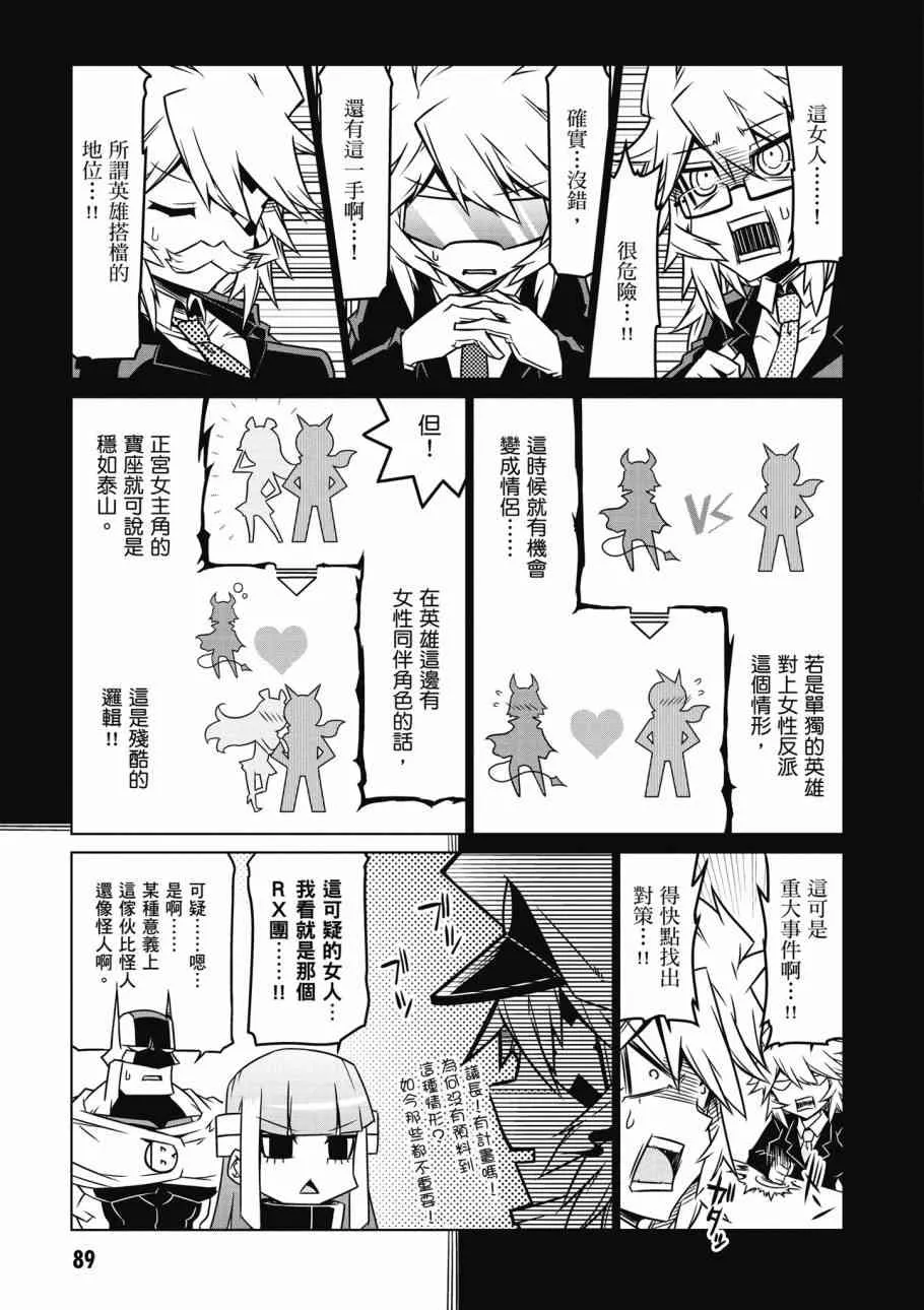 2卷 第91页