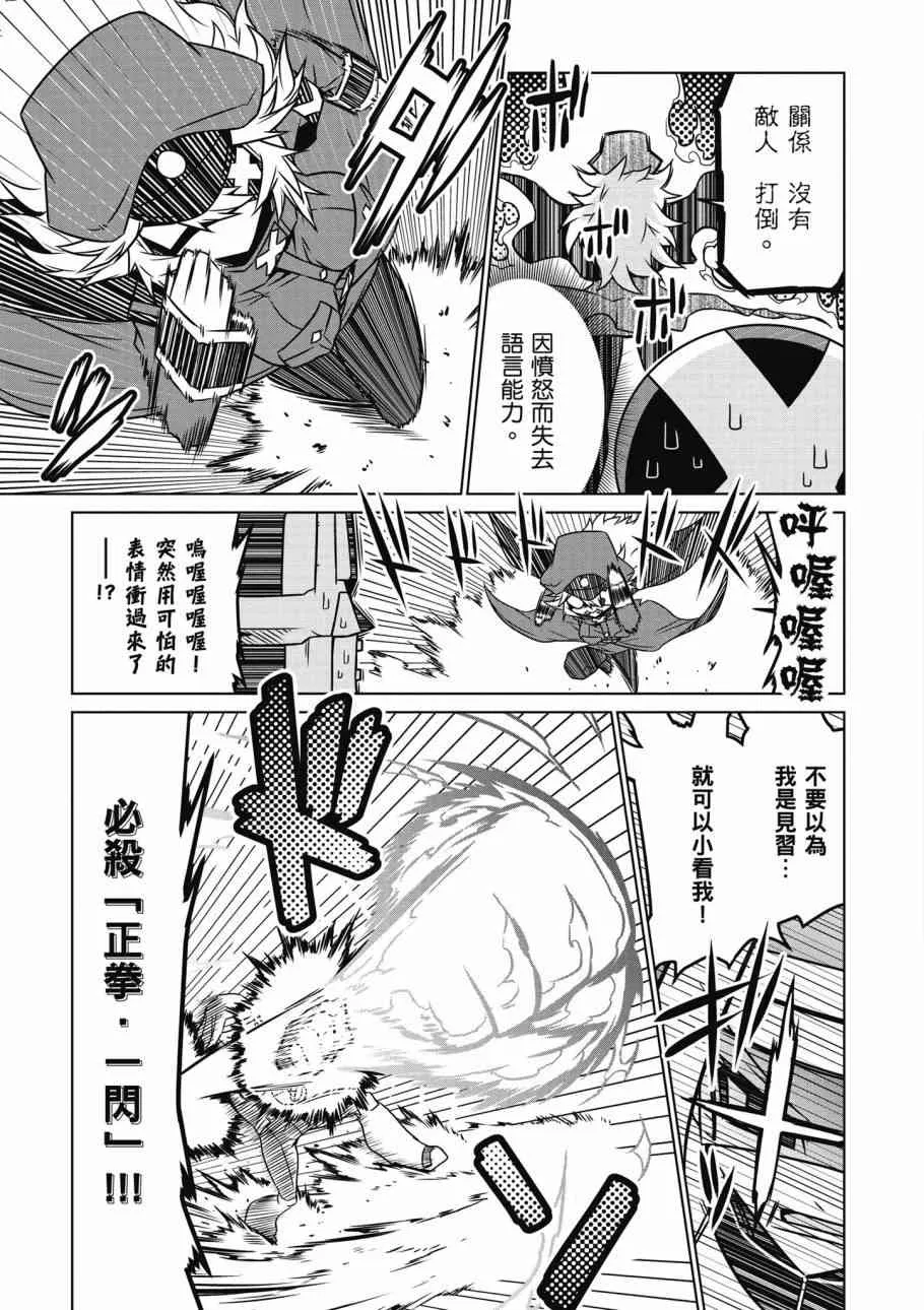 2卷 第93页