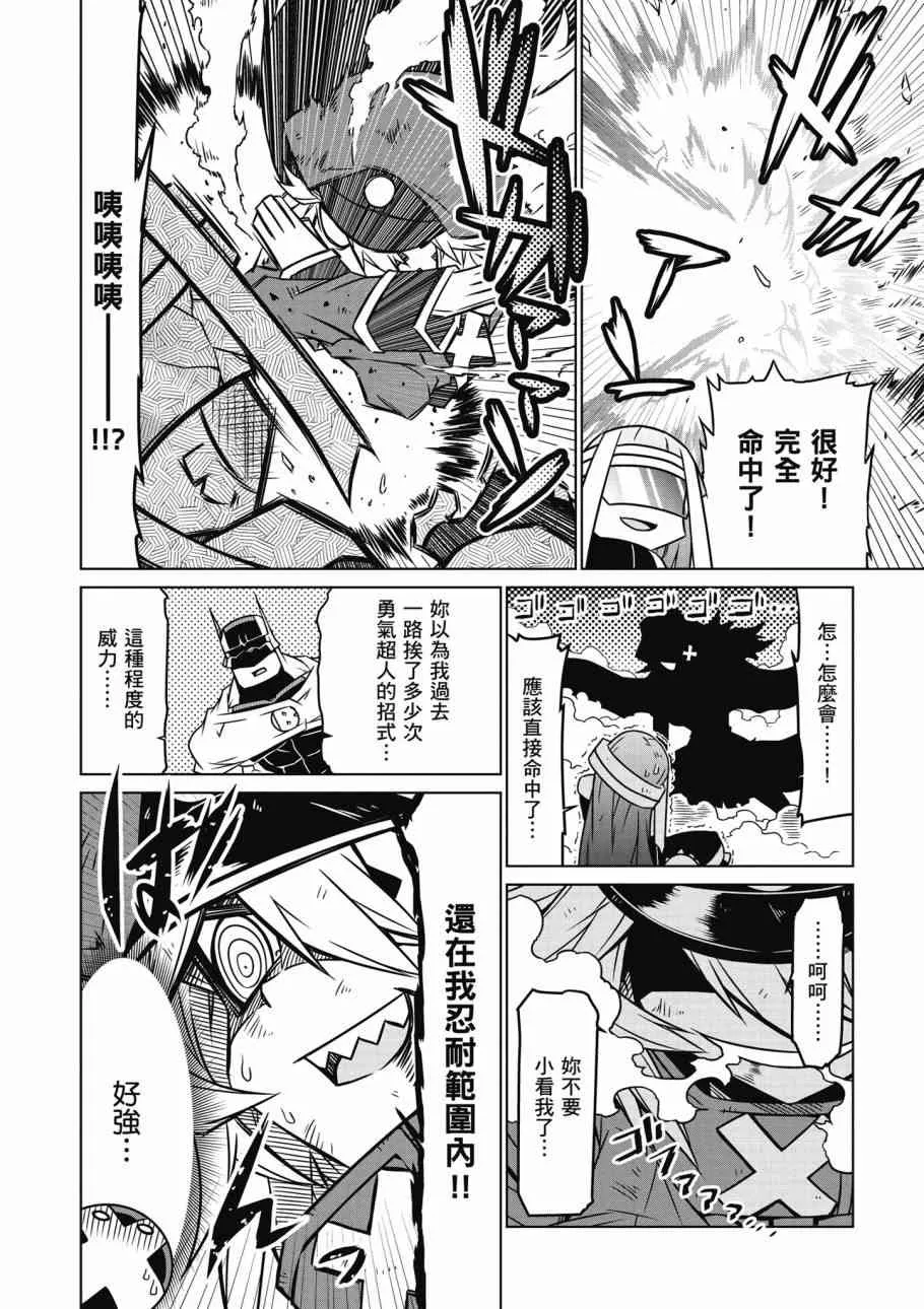 2卷 第94页