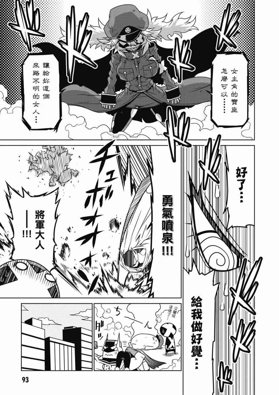 2卷 第95页