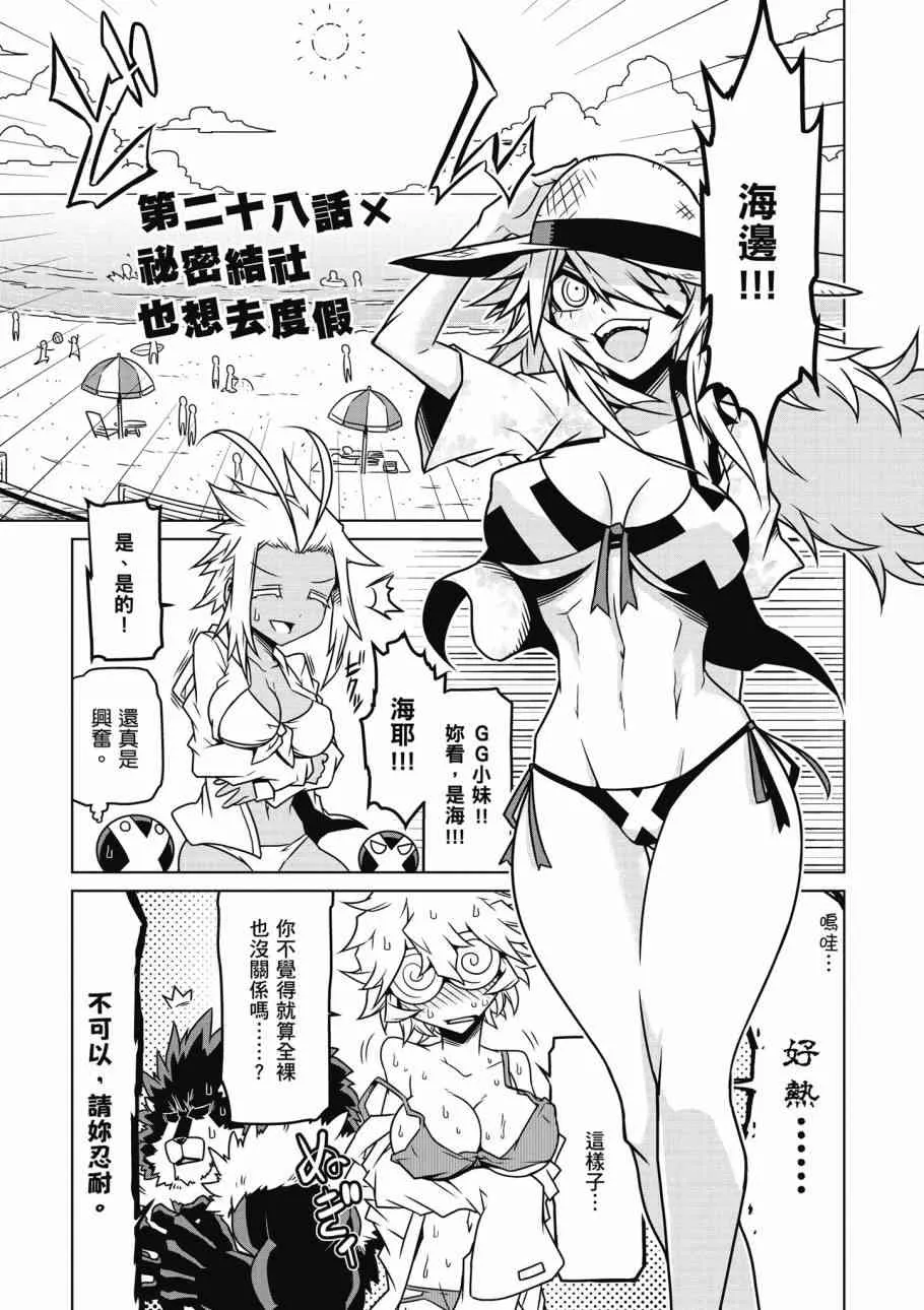 2卷 第97页