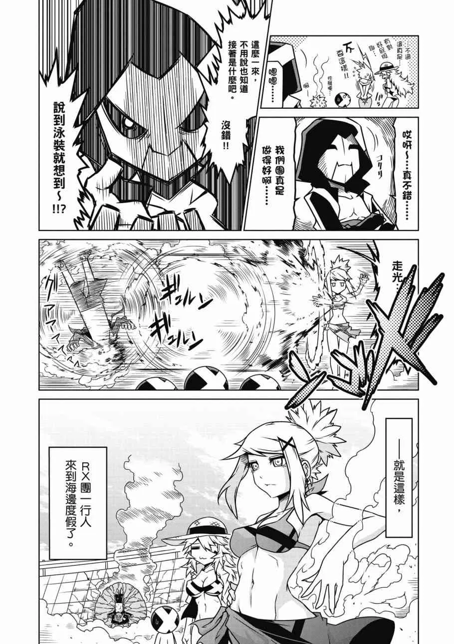 2卷 第98页
