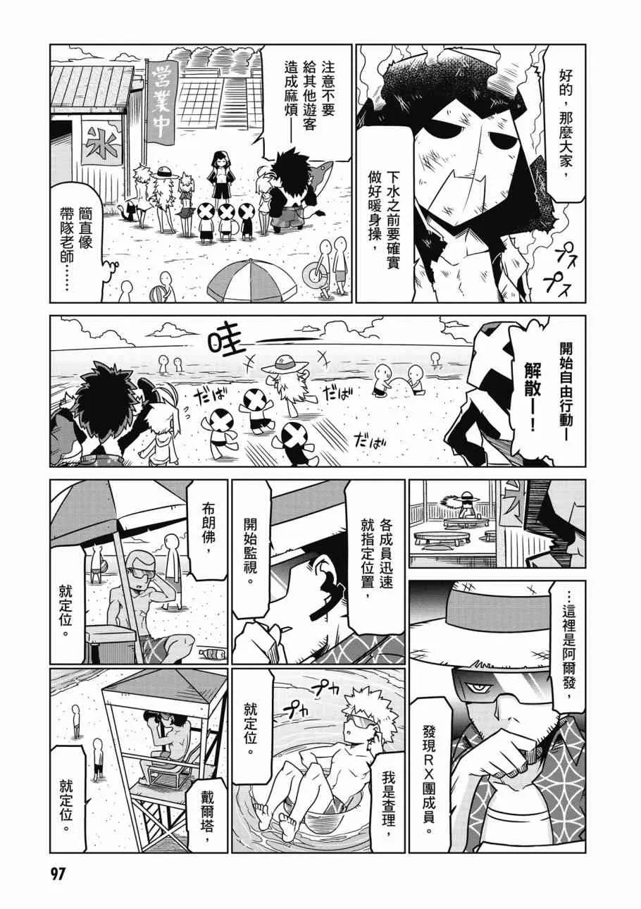 2卷 第99页
