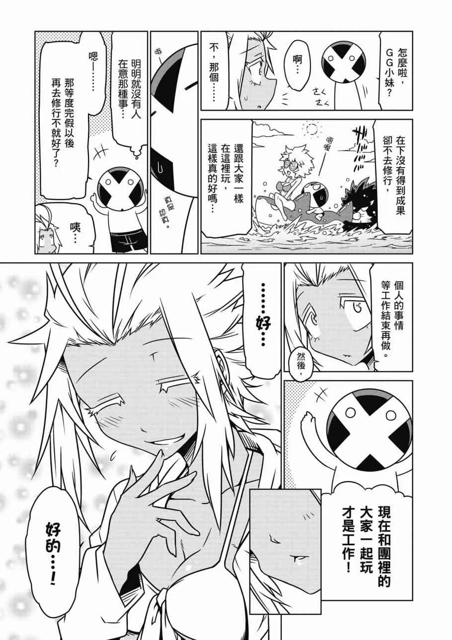 2卷 第101页